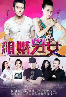 男生插女生视频